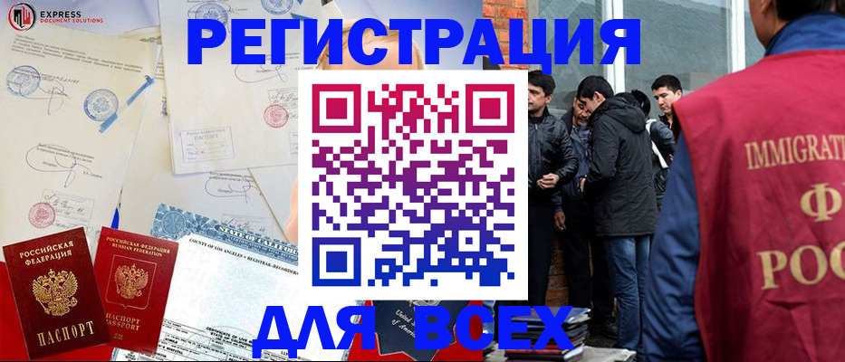 найти адрес прописки в Шахтах